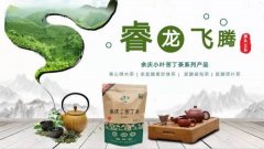 余庆小叶苦丁茶属