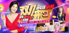 粉嫩公主酒酿蛋双